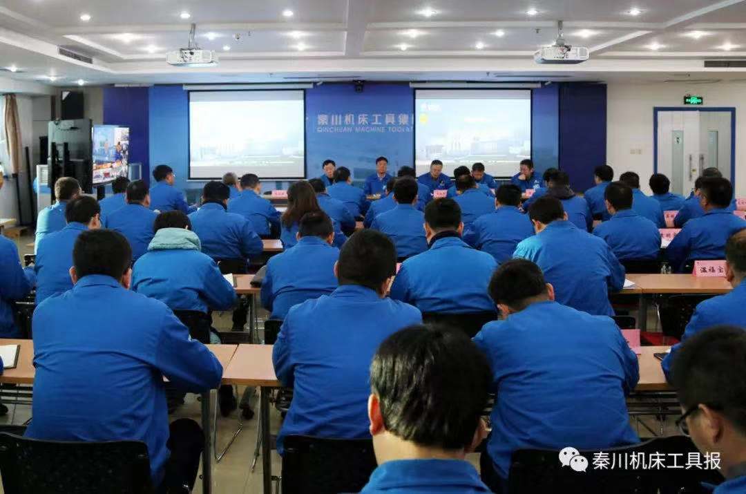 AG卡卡湾厅召开“CTJ推进年”主题活动启动大会