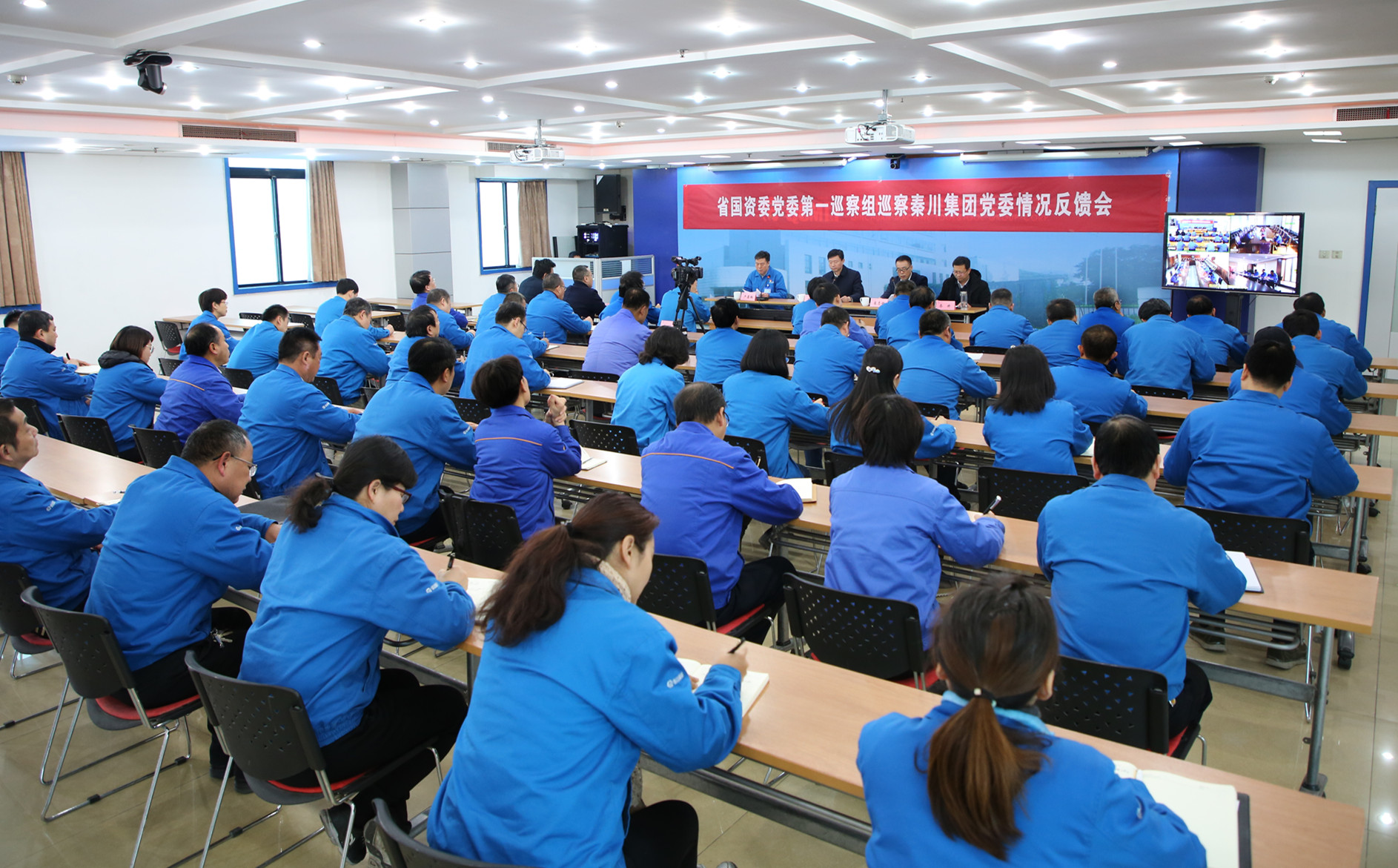 省国资委党委第一巡察组召开巡察AG卡卡湾厅情况反馈会