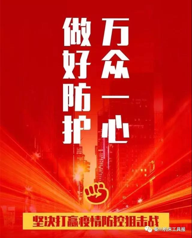 AG卡卡湾厅做好假期返程人员疫情防控和后续工作