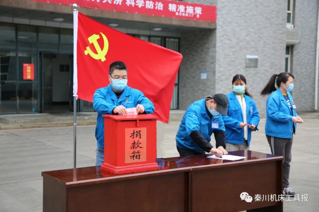 风雨同行 抗击疫情|AG卡卡湾厅党员向湖北疫区捐款
