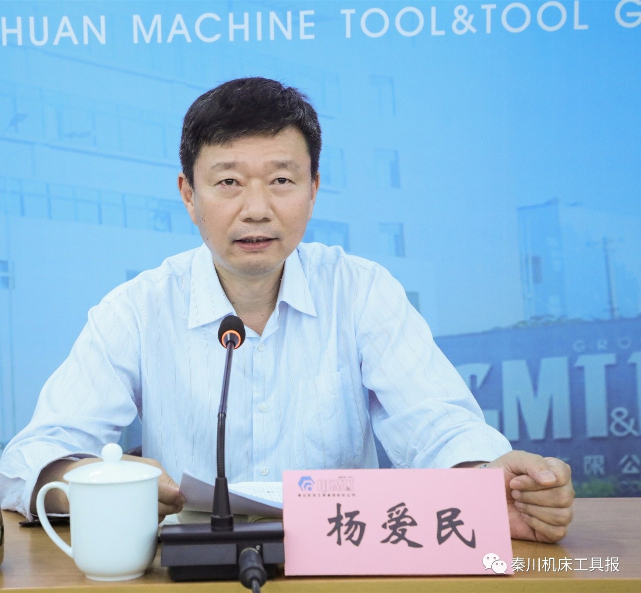 省国资副主任杨爱民莅临AG卡卡湾厅调研
