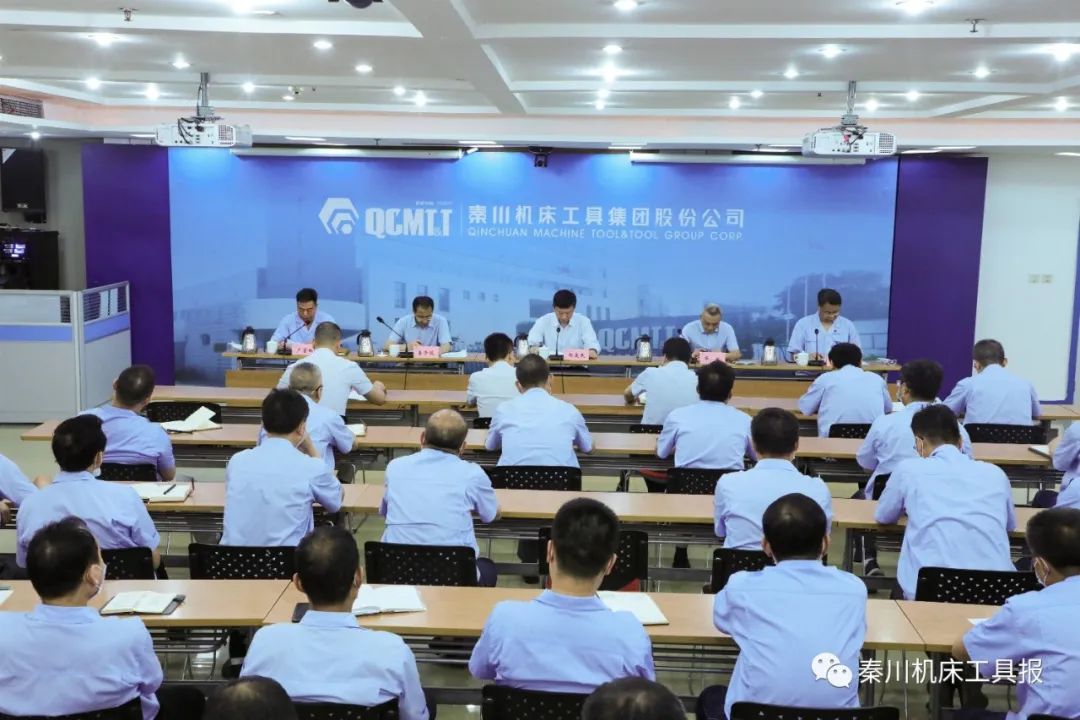 AG卡卡湾厅召开干部大会