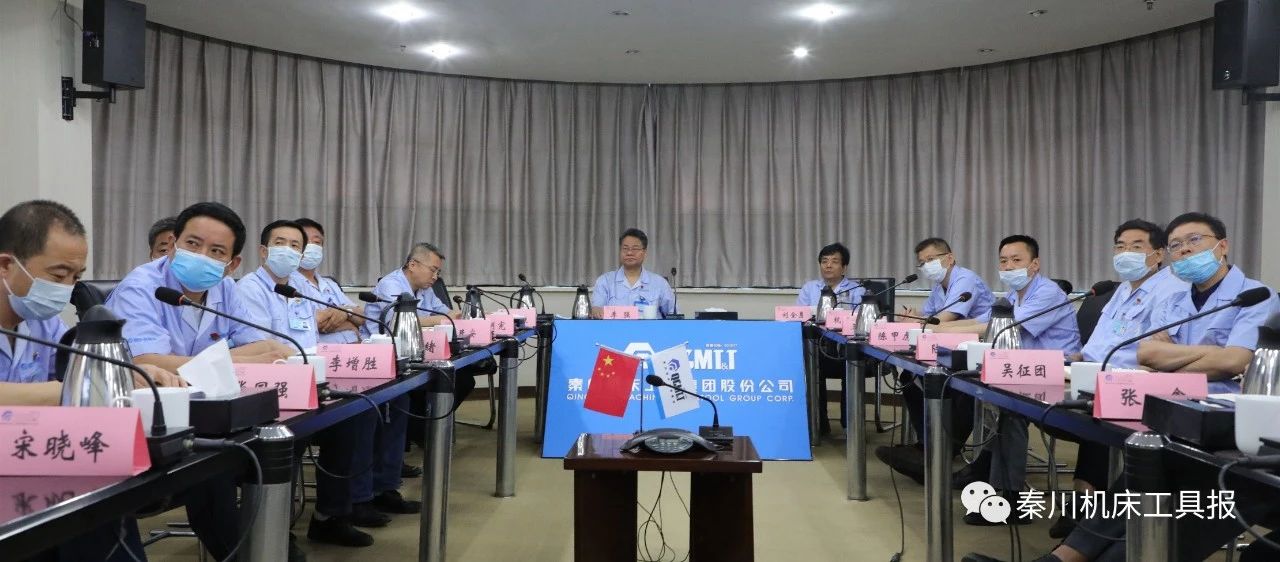 AG卡卡湾厅参加省国资委系统以案促改工作视频会议