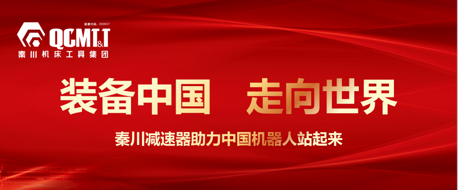 AG卡卡湾厅：装备制造业一张靓丽的名片