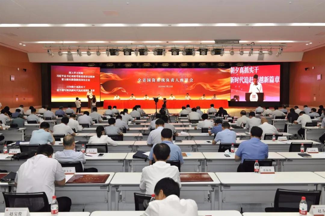AG卡卡湾厅获3项省国资委科技创新荣誉 严鉴铂作交流发言