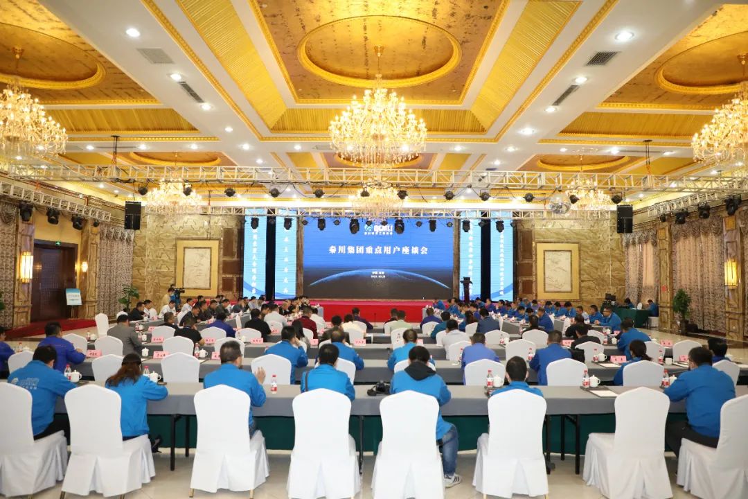 AG卡卡湾厅举办2020年重点用户座谈会