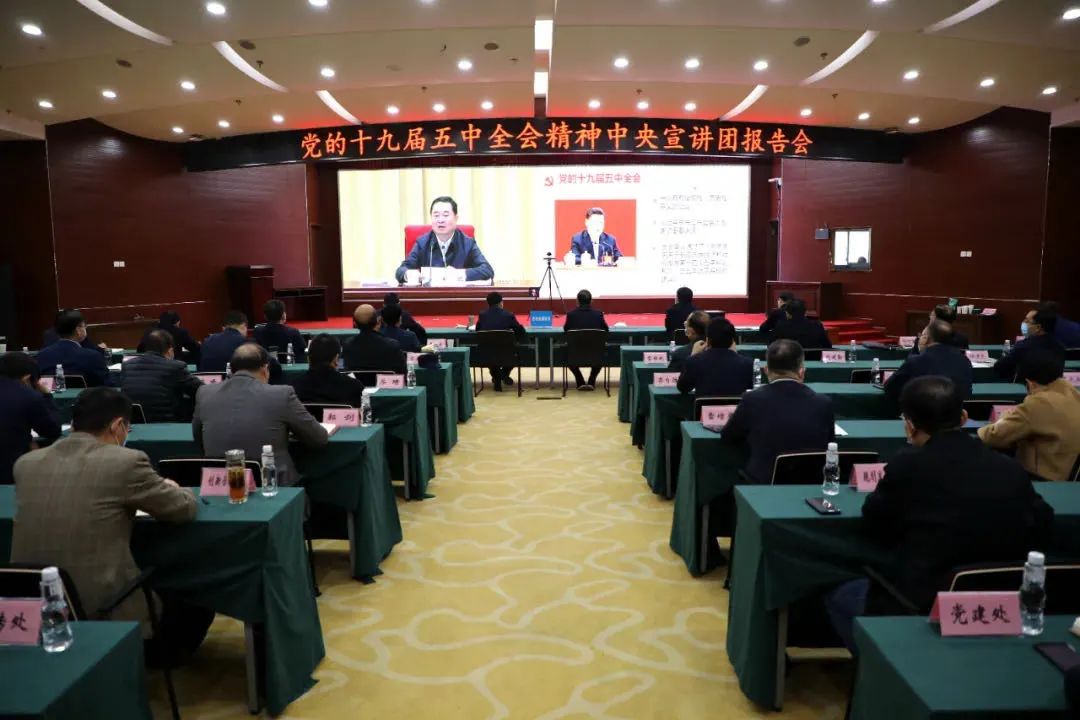 AG卡卡湾厅参加党的十九届五中全会精神宣讲报告会