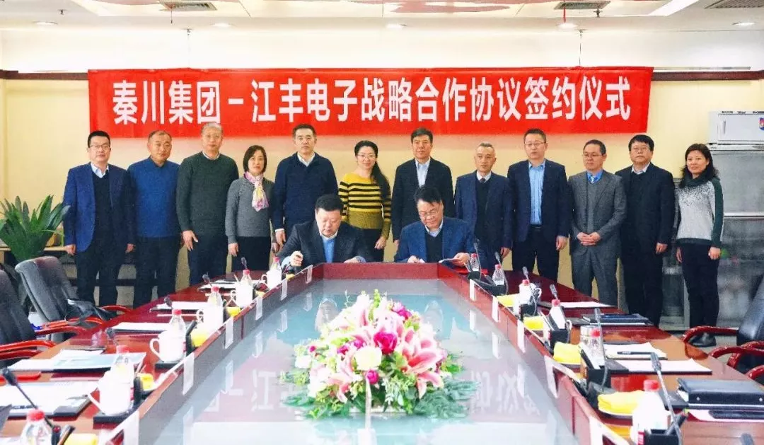 AG卡卡湾厅与宁波江丰电子公司签署战略合作协议