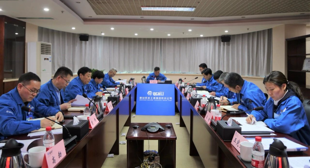 AG卡卡湾厅党委召开2020年度领导班子民主生活会