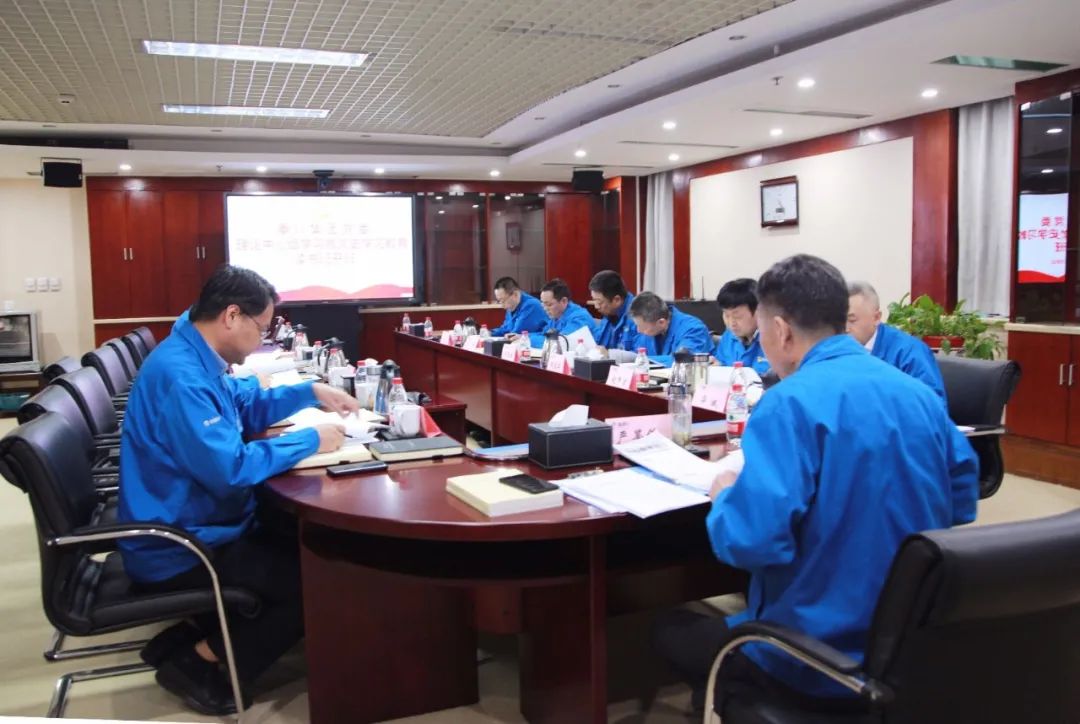 AG卡卡湾厅党委理论学习中心组开展专题学习暨党史学习教育读书班开班