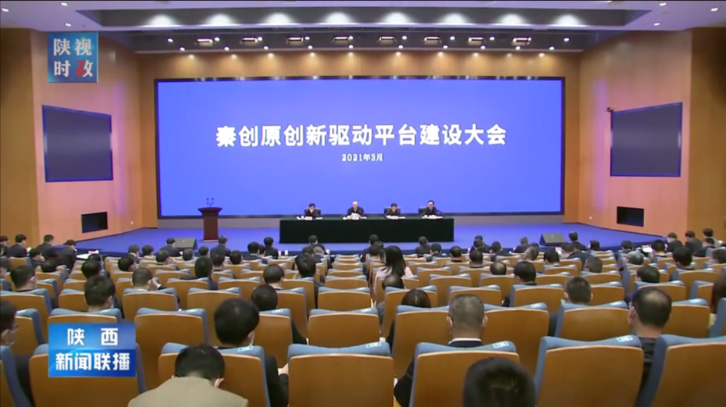AG卡卡湾厅获授“陕西省高档数控机床共性技术研发平台”
