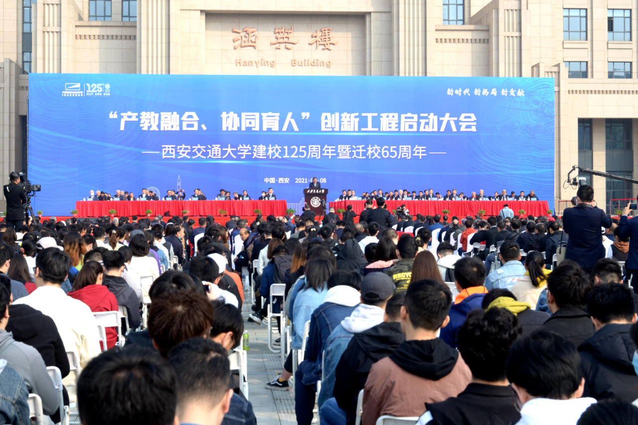 AG卡卡湾厅与西安交通大学共建研发新平台