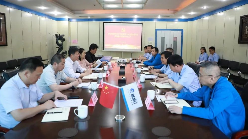​省委党史学习教育第十九巡回指导组到AG卡卡湾厅检查指导工作