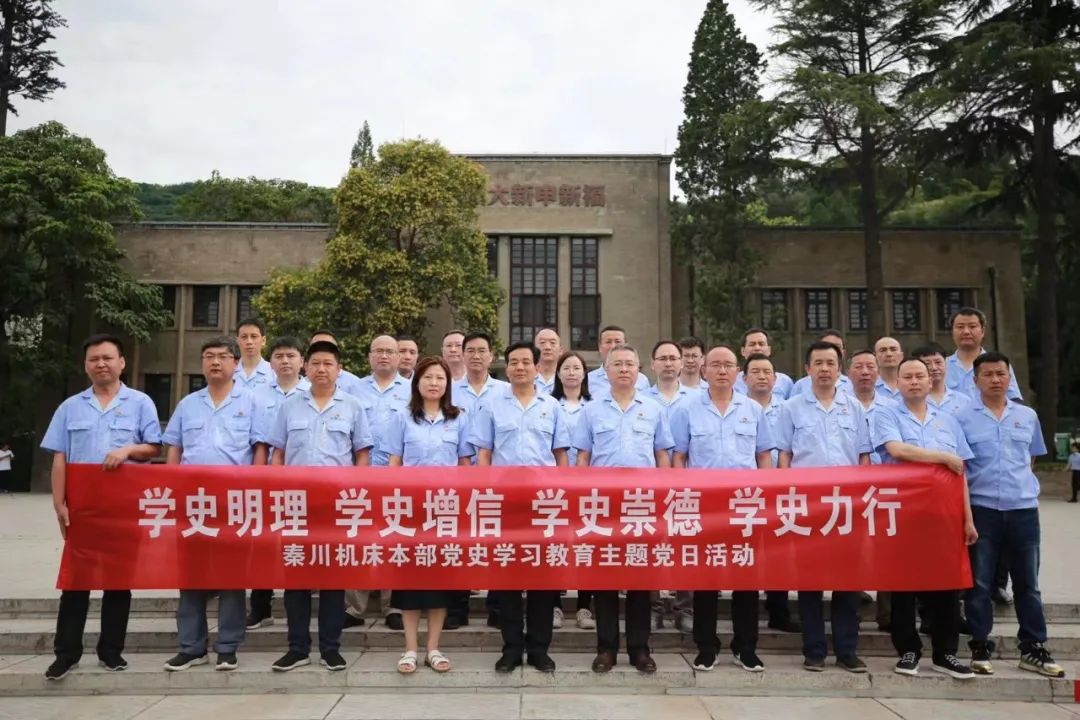 【党建动态】AG卡卡湾厅本部组织党员干部开展主题党日活动