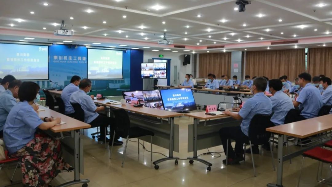 AG卡卡湾厅召开疫情防控工作视频会议