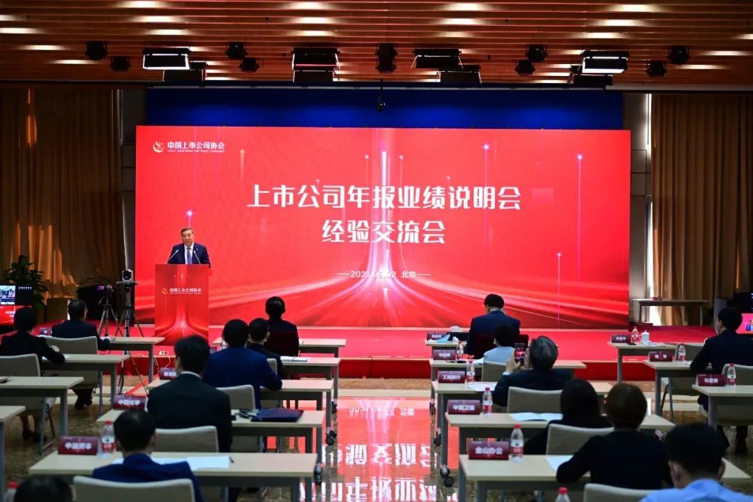 AG卡卡湾厅入选中国上市公司“最佳实践案例”
