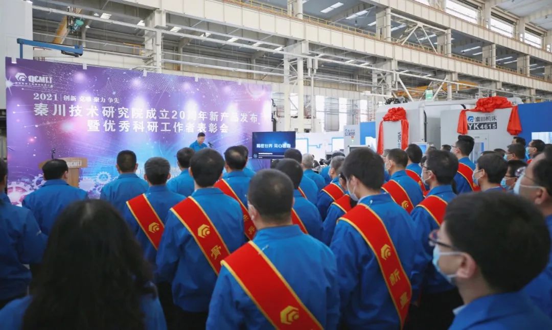 AG卡卡湾厅召开技术研究院成立二十周年新产品发布暨优秀科研工作者表彰会