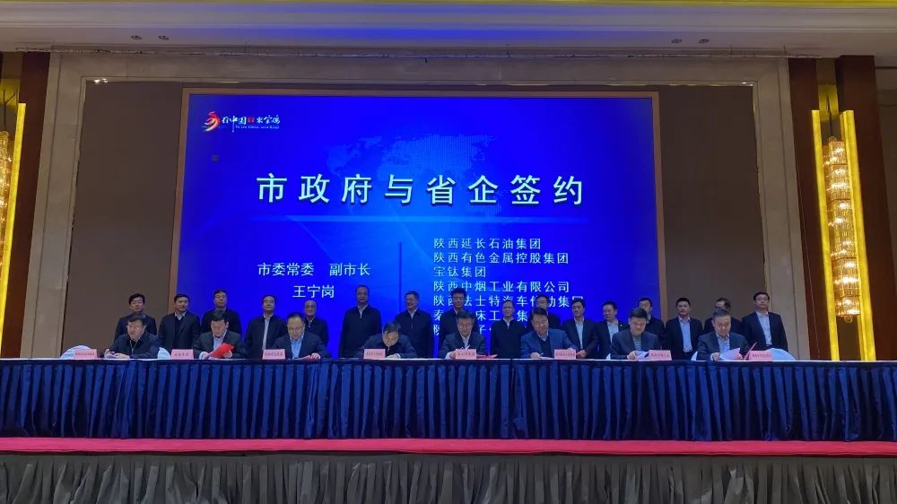 AG卡卡湾厅与宝鸡市政府签署合作协议