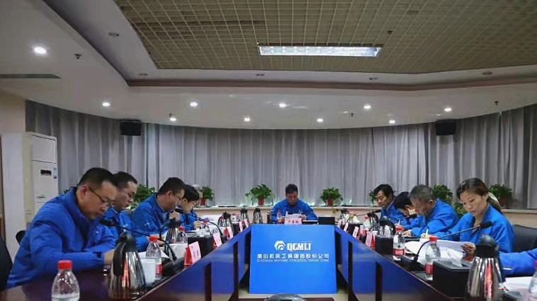 【党建动态】AG卡卡湾厅党委理论学习中心组开展党的十九届六中全会精神专题学习会