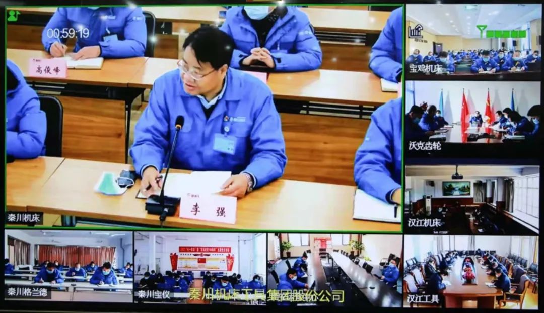 AG卡卡湾厅召开疫情防控工作专题视频会