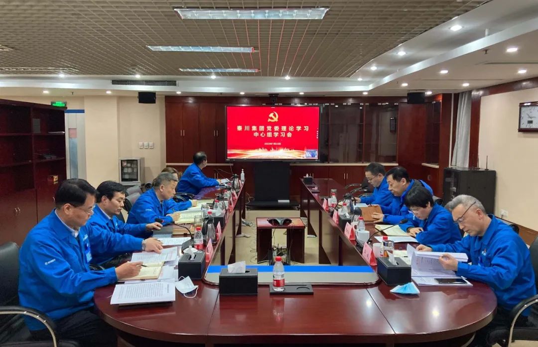 AG卡卡湾厅党委理论学习中心组开展2022年度首次专题（视频）学习