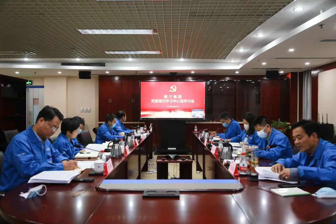 【党建动态】AG卡卡湾厅党委理论学习中心组开展第四次专题学习