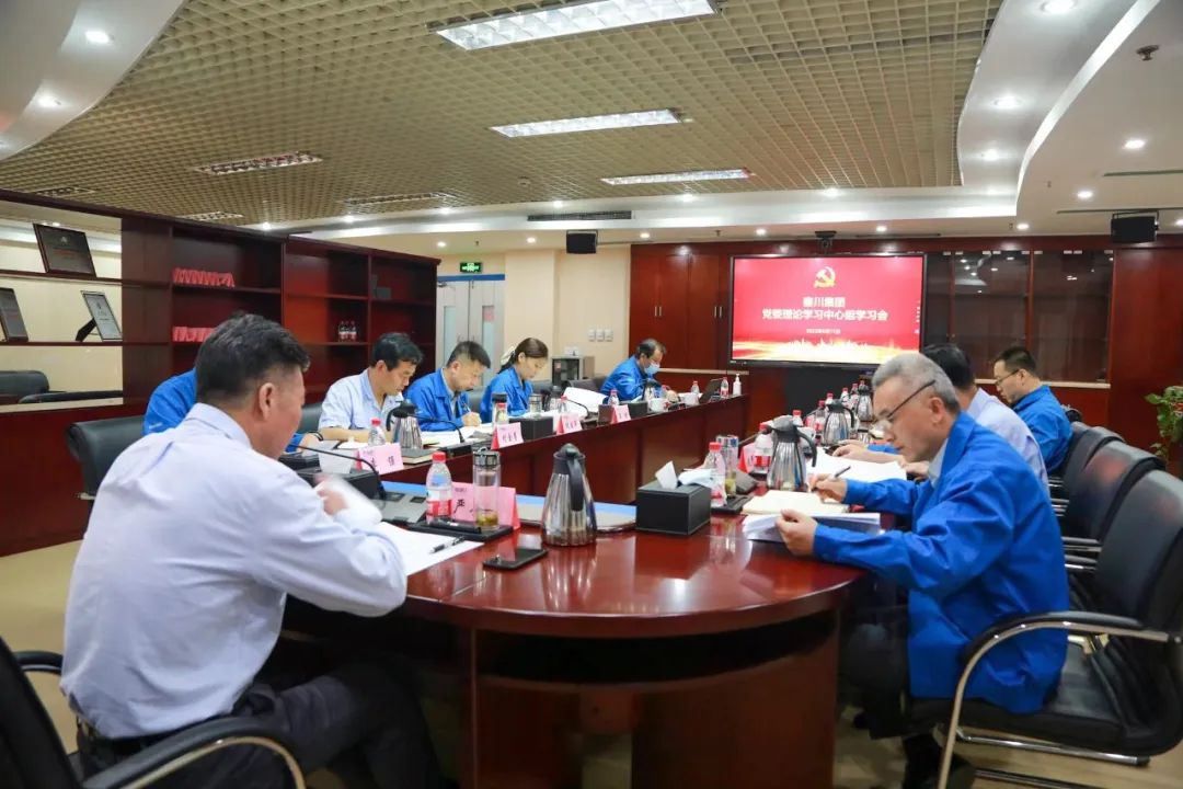 【党建动态】AG卡卡湾厅党委理论学习中心组开展第五次集体学习