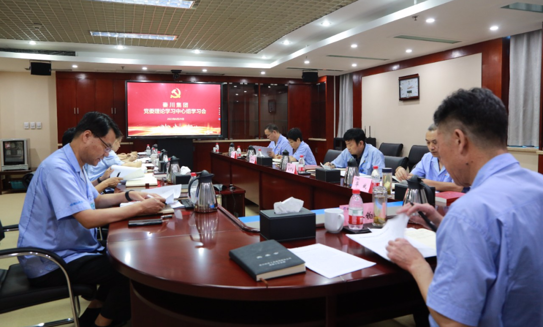 AG卡卡湾厅党委理论学习中心组开展第六次专题学习