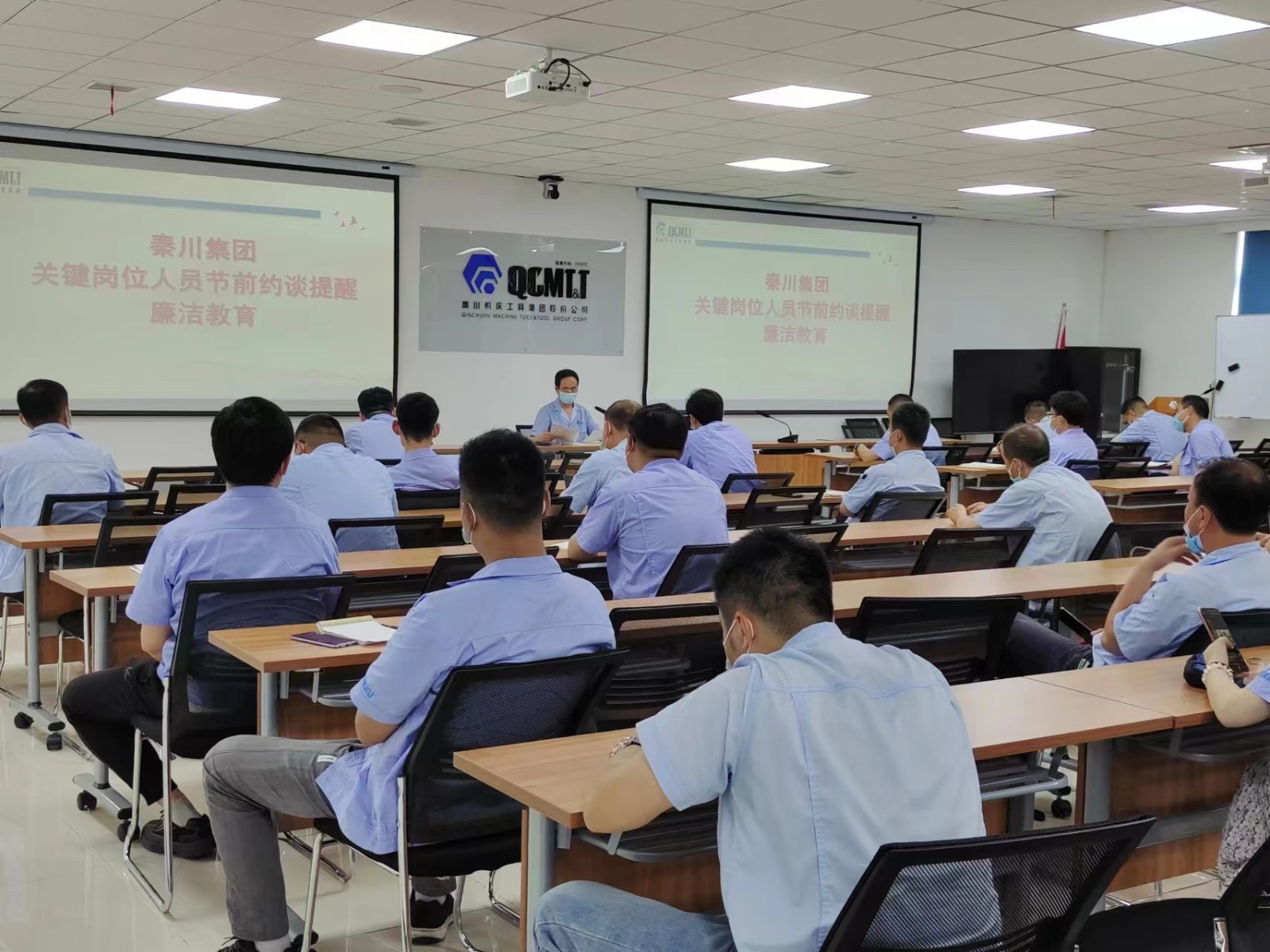 【廉政建设】AG卡卡湾厅纪委开展关键岗位人员节前约谈提醒和廉洁教育