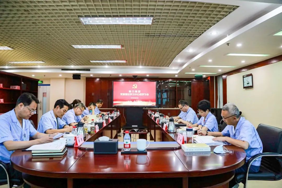 AG卡卡湾厅党委中心组集体学习《习近平谈治国理政》第四卷