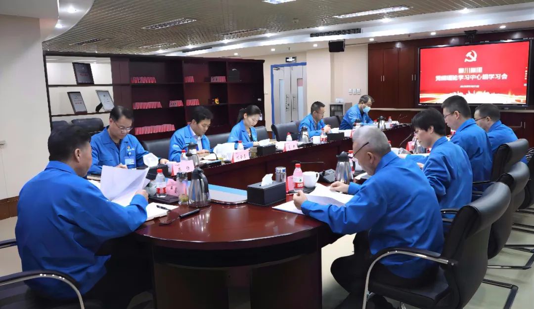 AG卡卡湾厅党委理论学习中心组开展第九次专题学习