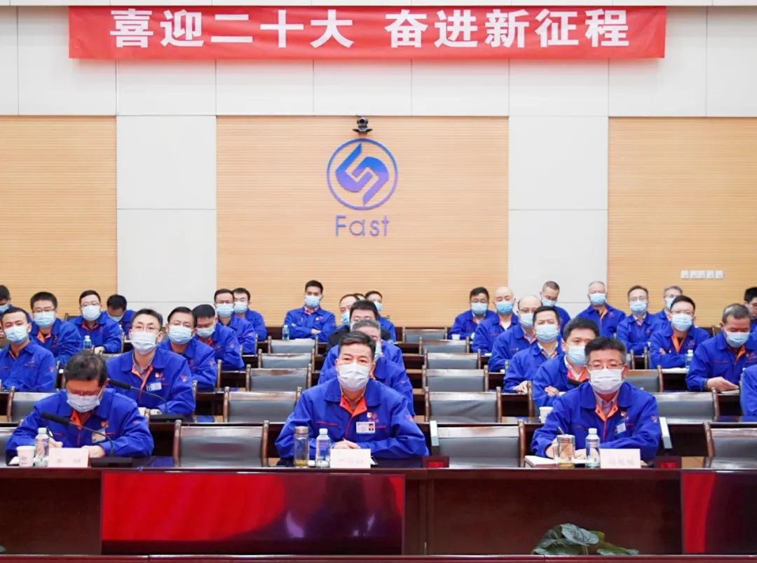 共筑伟大复兴中国梦·AG卡卡湾厅党委组织收看党的二十大开幕会