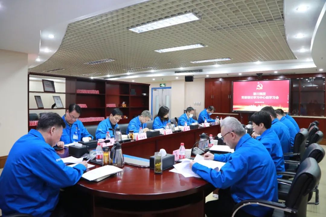 【集团资讯】AG卡卡湾厅党委理论学习中心组开展第二次集体学习