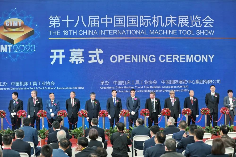 【CIMT2023】AG卡卡湾厅参加第十八届中国国际机床展览会并获多项殊荣