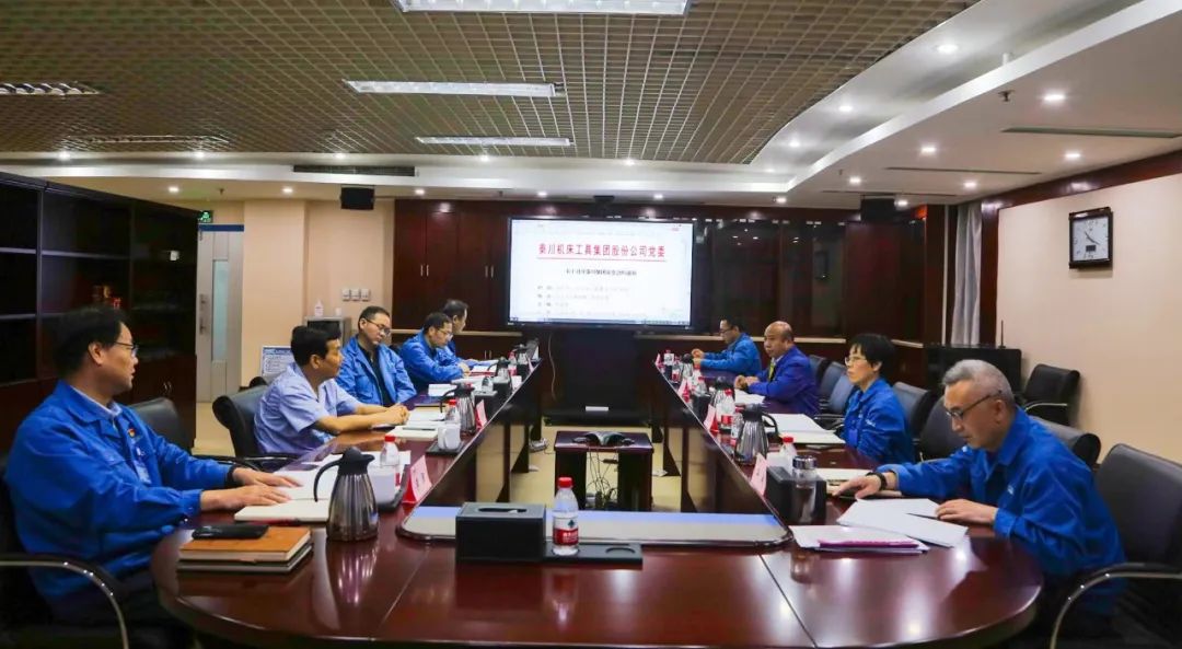 【集团资讯】发挥自身优势 自觉扛起工业母机科技自立自强“AG卡卡湾厅使命”