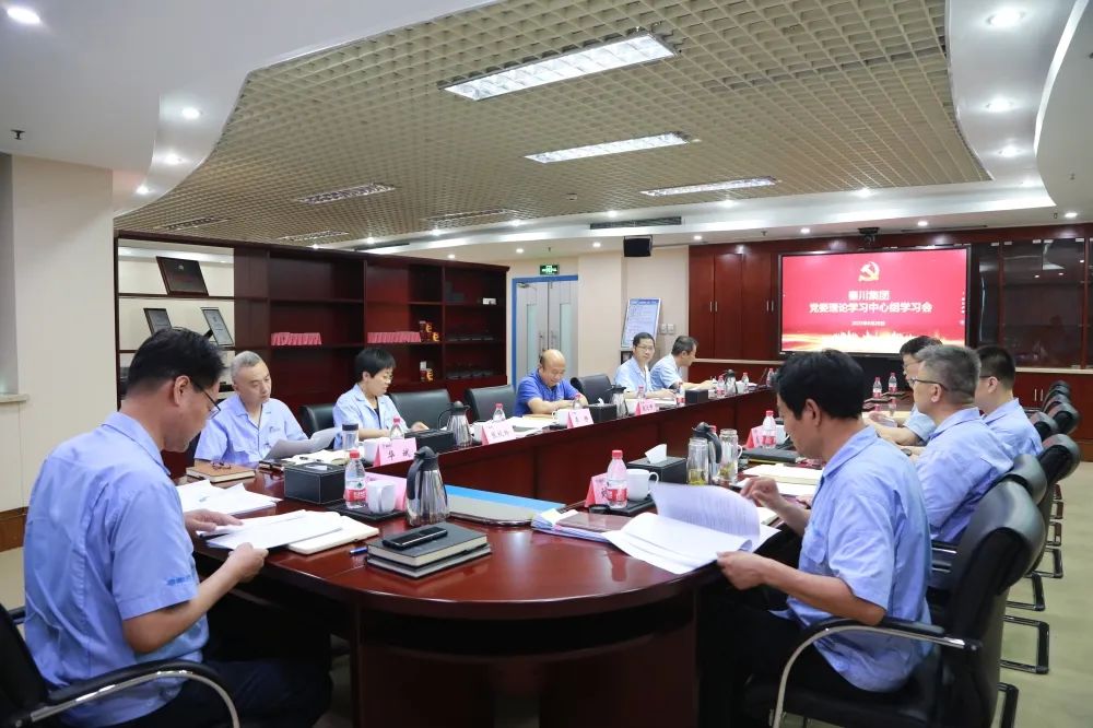 【集团资讯】AG卡卡湾厅党委理论学习中心组开展第7次集体学习会
