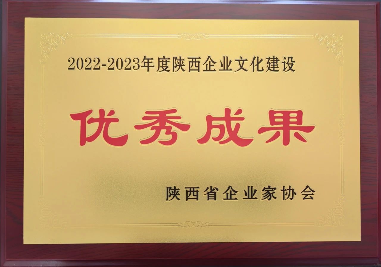 【集团资讯】AG卡卡湾厅获企业文化建设大奖