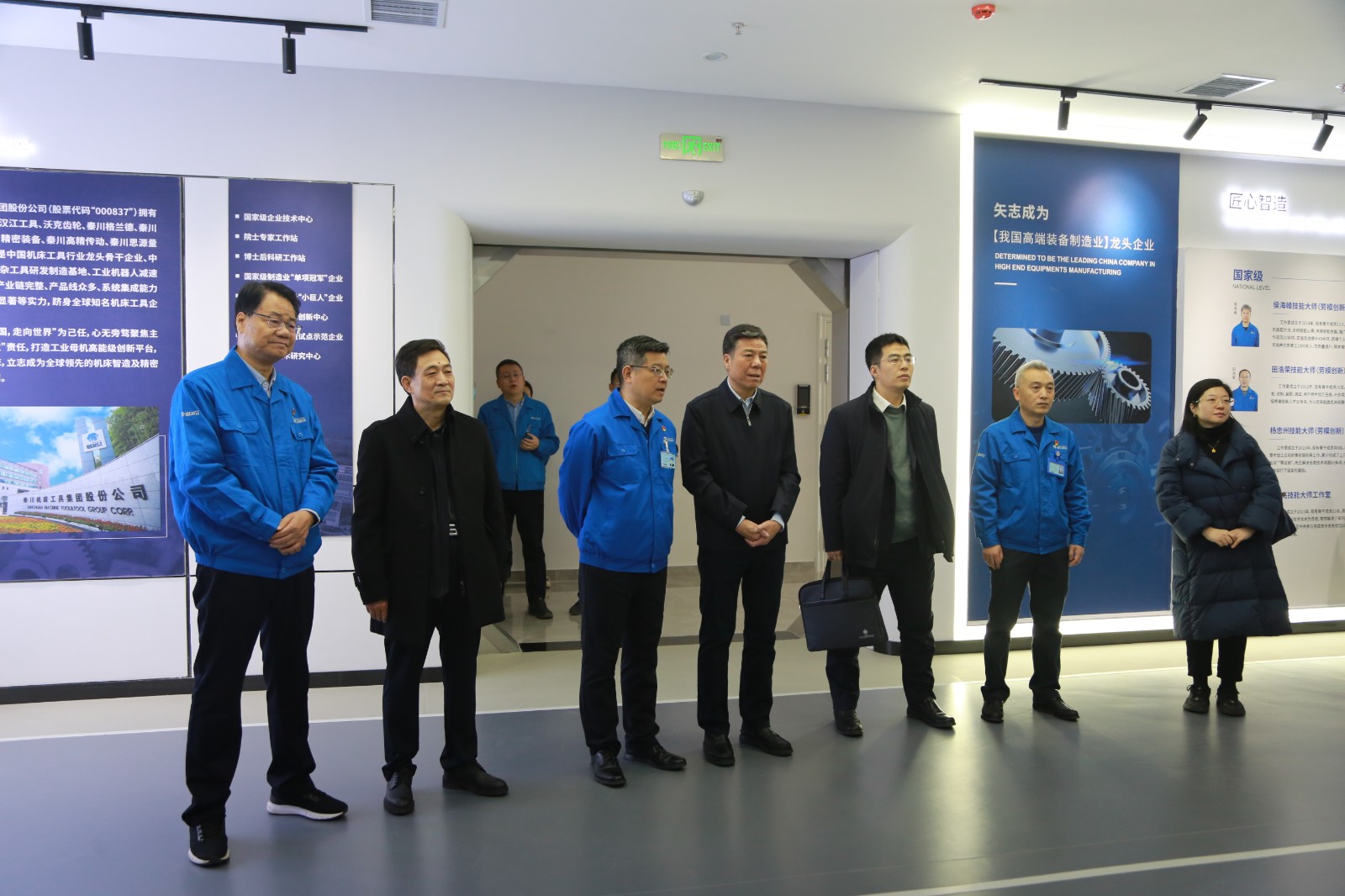【集团资讯】陕西国资发展研究院领导到AG卡卡湾厅高档工业母机创新基地调研