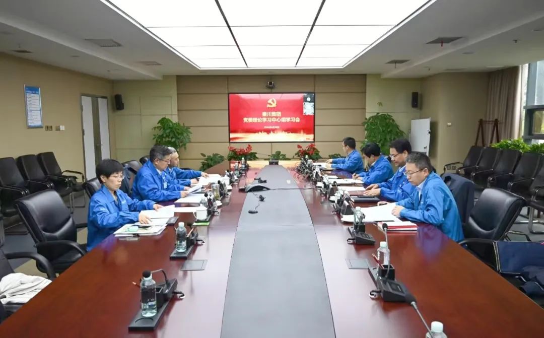【党建动态】AG卡卡湾厅党委理论学习中心组举行第四次集体学习会