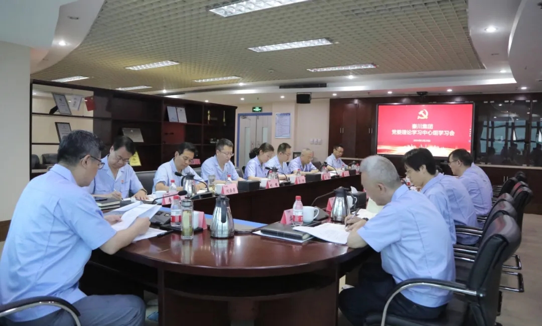 【党建动态】AG卡卡湾厅党委理论学习中心组举行第五次集体学习会