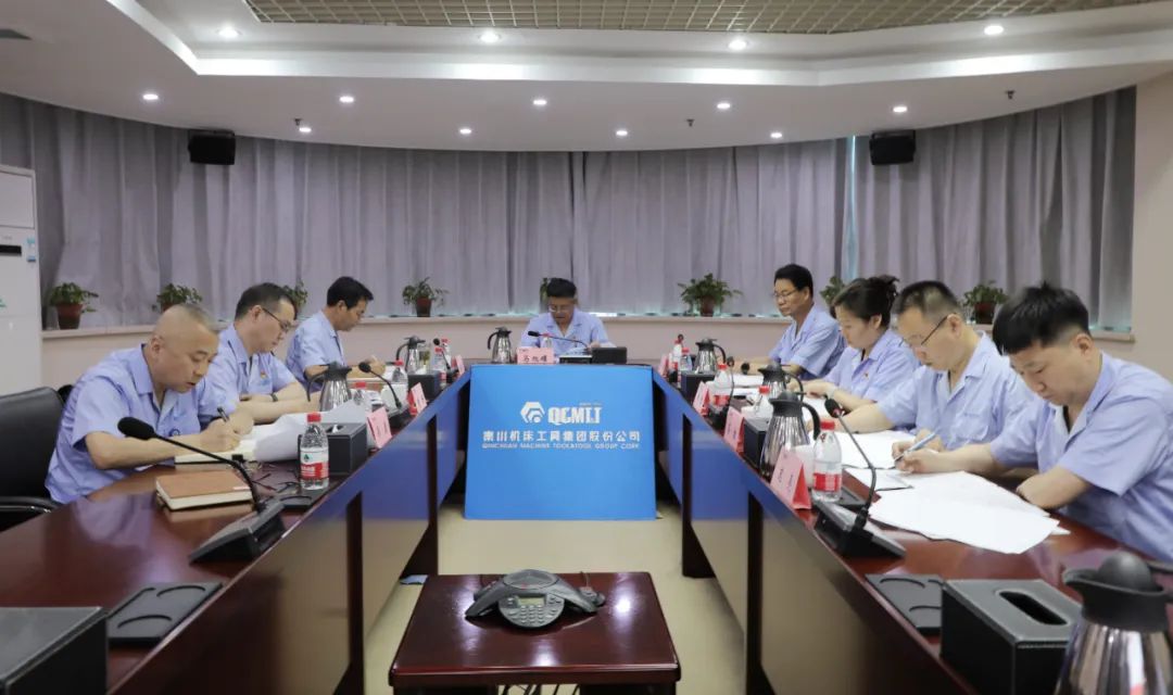 【党建动态】AG卡卡湾厅党委理论学习中心组举行第六次集体学习会