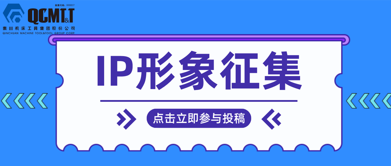 【有奖征集】AG卡卡湾厅IP形象征集活动开启啦！