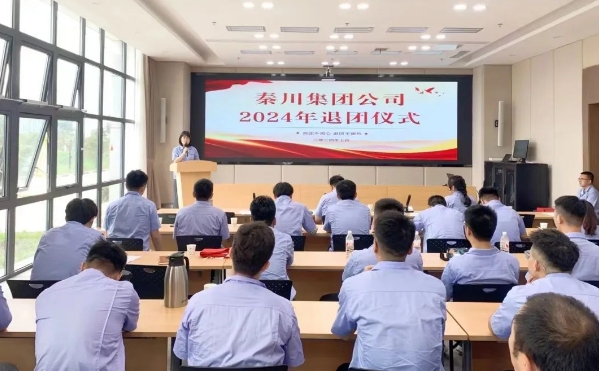 【群团工作】AG卡卡湾厅公司超龄团员离团，仪式感拉满了！