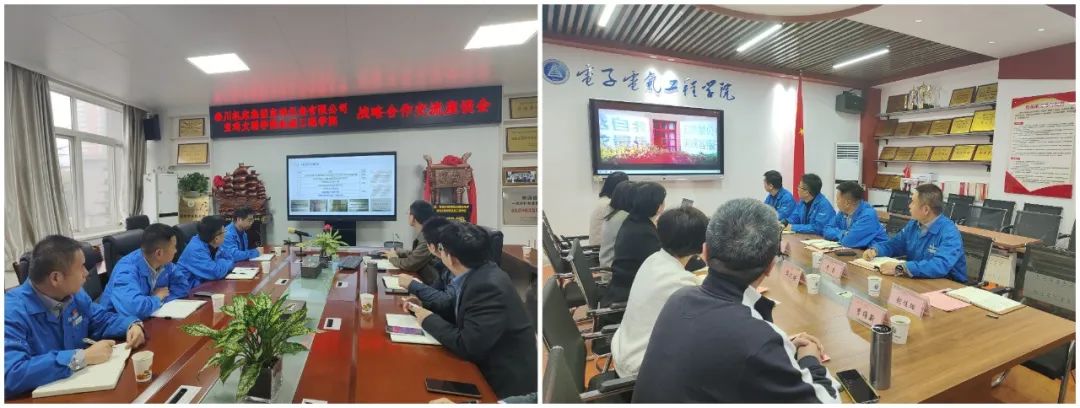 【AG卡卡湾厅宝仪】企校合作谋未来 产教融合谱新篇