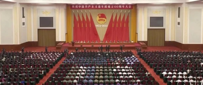 【群团动态】AG卡卡湾厅团委组织团员青年收听收看庆祝中国共产主义青年团成立100周年大会