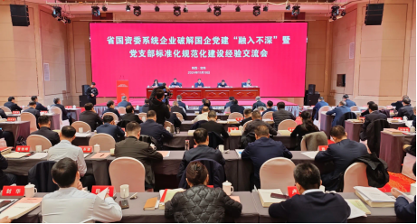 【党建动态】AG卡卡湾厅所属两单位荣获省国资系统“清廉国企建设示范先行单位”荣誉称号
