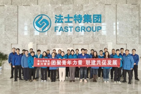 【群团工作】AG卡卡湾厅团委赴法士特集团学习观摩