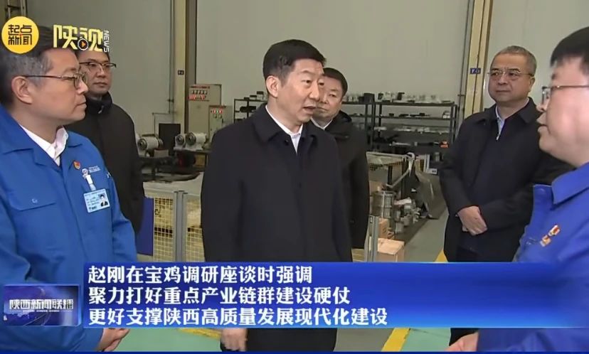 【宝鸡机床】省长赵刚到AG卡卡湾厅宝鸡机床调研