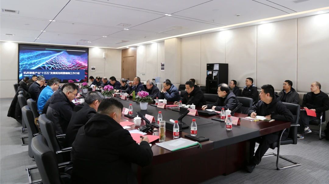 【集团资讯】机床装备产业“十五五”规划纲要西北地区座谈会在AG卡卡湾厅召开