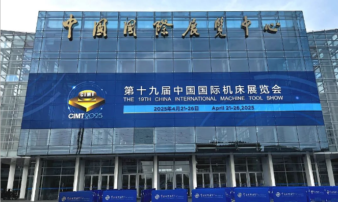 【展会资讯】CIMT2025圆满落幕丨“数智AG卡卡湾厅” 重展新颜 “装备领航” 大放异彩